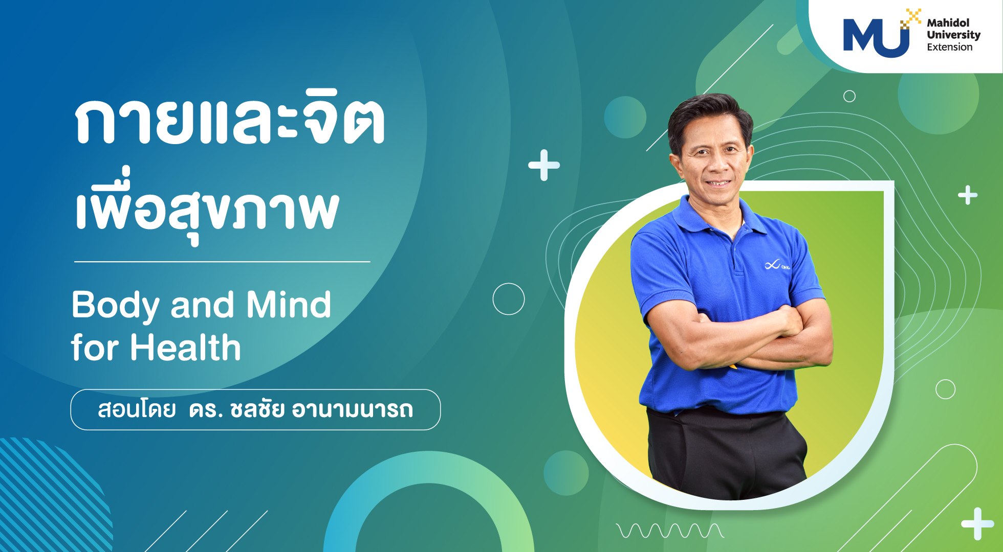 Mind & Body for Health