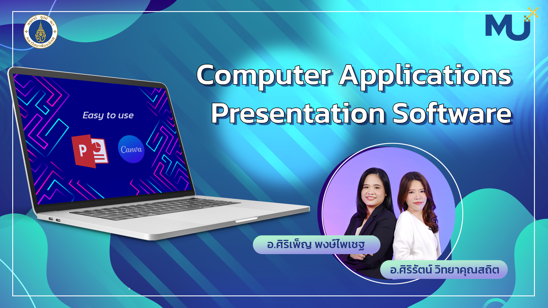 Computer Applications Presentation Software