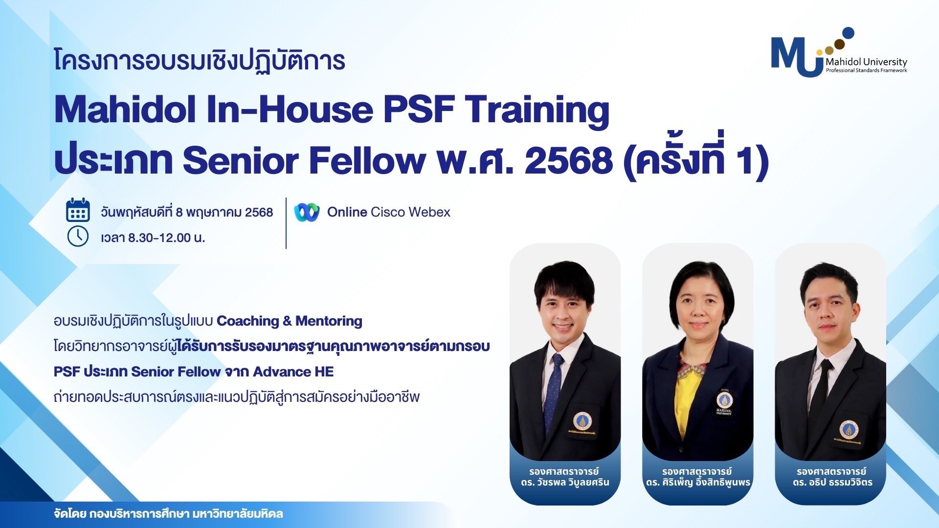 495328745_1122307979703363_2345163935324213208_n