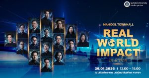 Mahidol Townhall Real world impact in action