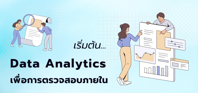 cover Data Analytics