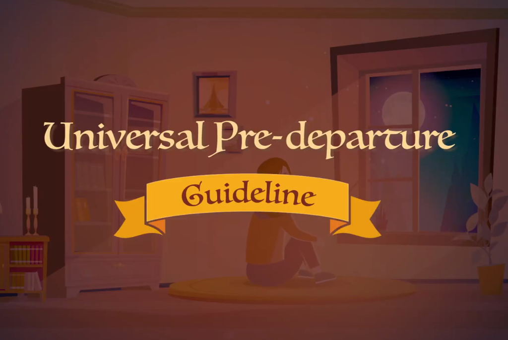 University-Depature-Guideline