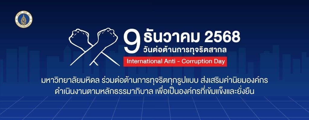 Anti-corruption68-la