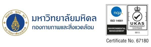 ร่วมการประชุมเครือข่ายมหาวิทยาลัยยั่งยืนแห่งประเทศไทยสัญจร ครั้งที่ 2/2565