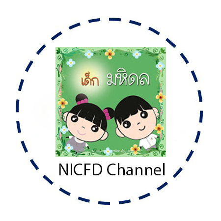 NICFD Channel