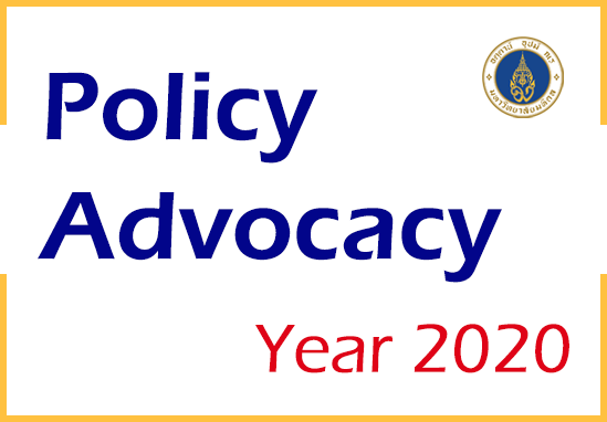 Policy Advocacy 2020