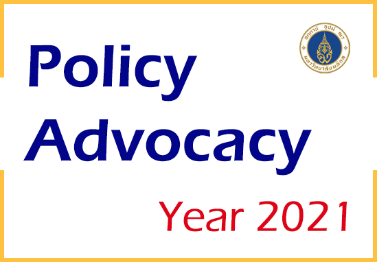 Policy Advocacy 2021