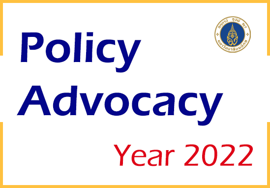 Policy Advocacy 2022