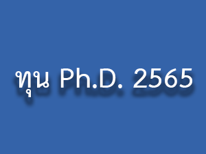 Ph.d.2566