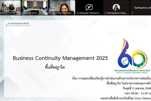 การแลกเปลี่ยนเรียนรู้การดำเนินงานด้านการบริหารความต่อเนื่องพื้นที่พญาไทในสถานการณ์เหตุกราดยิงให้กับพื้นที่ศาลายา # 4 เม.ย. 2568