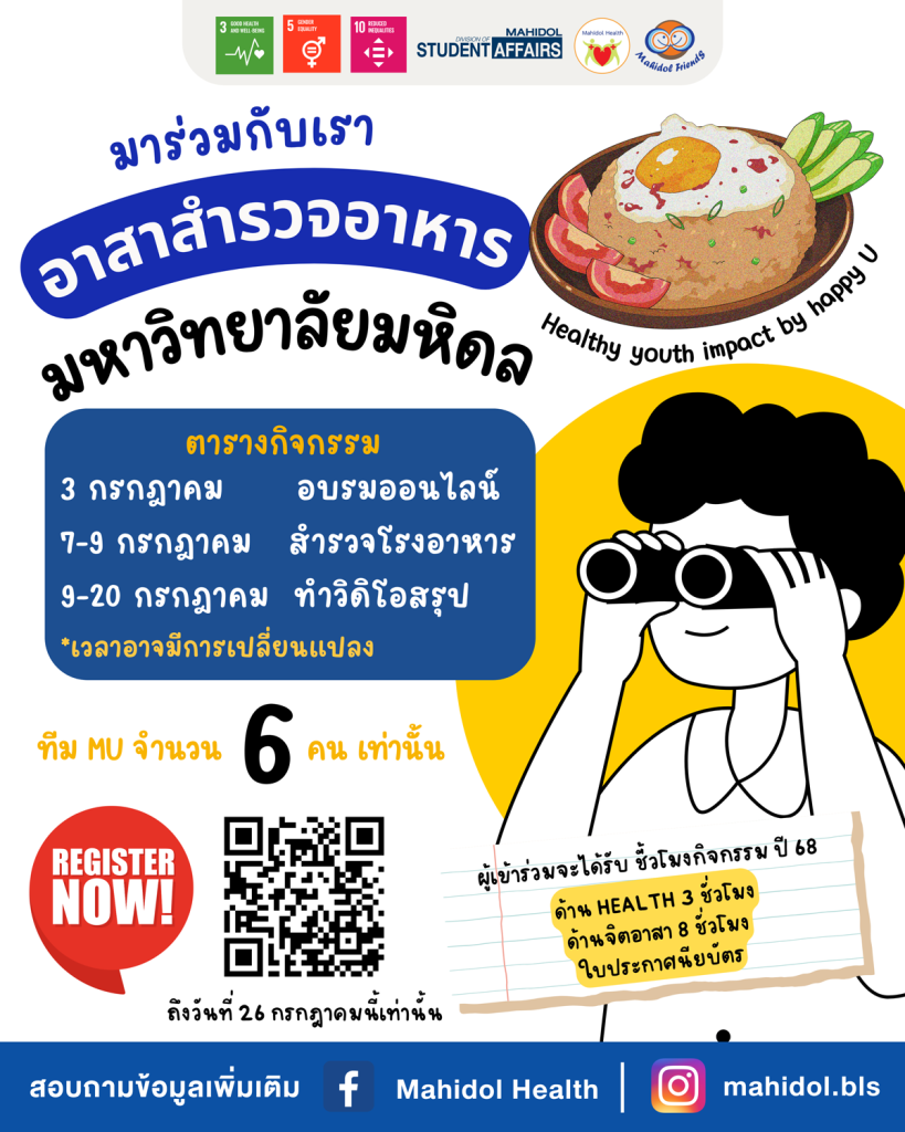 20250625_food_poster