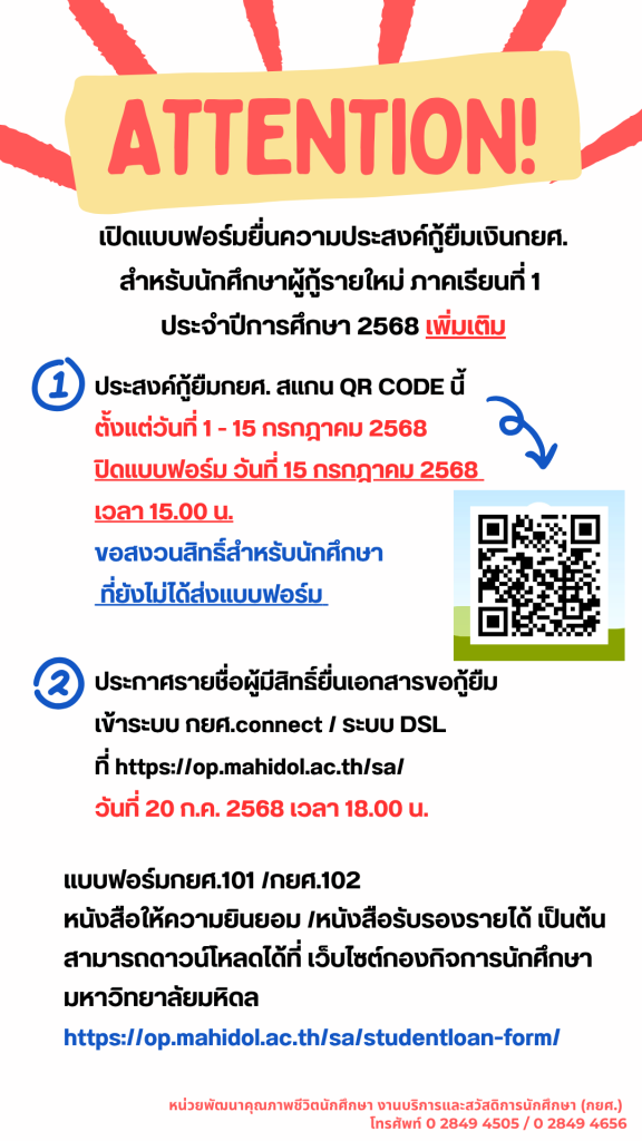 20250627_studentloan