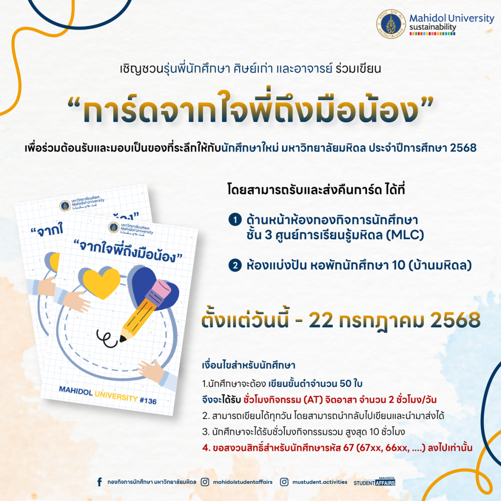 20250703_Volunteer_Card