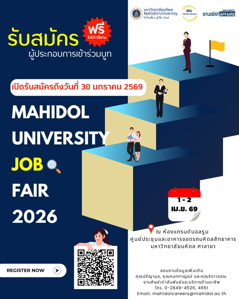 20260105_jobfairs